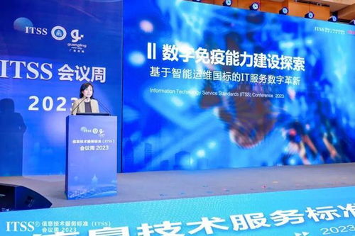 新華三數字免疫能力 強化企業業務韌性的關鍵技術服務