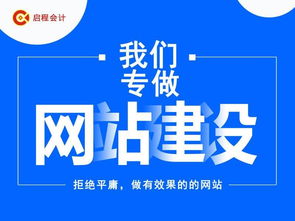 鄭州網站建設980元套餐 域名空間+全年免費技術服務