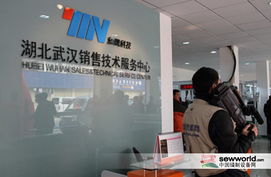 和鷹武漢4S銷售技術服務中心 推動智能制造與客戶服務新升級