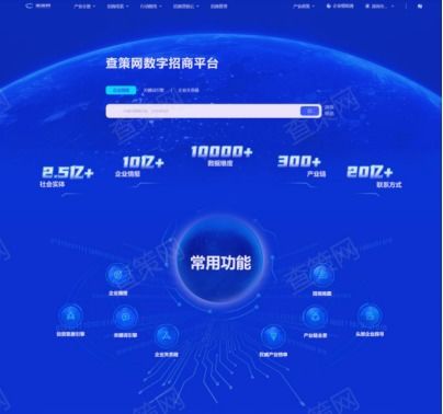 高交會1展館丨網絡技術服務 整合產業政策，搭建政企合作橋梁